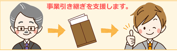 仕入税額控除の要件イメージ